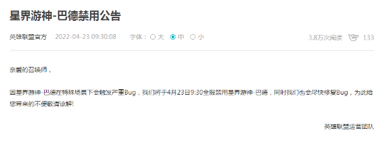 江苏省电竞联赛正式启动引发热议