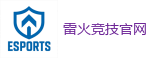 雷火竞技官网 | 2025英雄联盟(LOL)s15全球总决赛冠军赛事竞猜网站